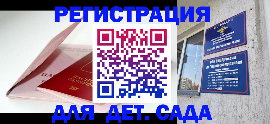 форма 3 в Кодинске